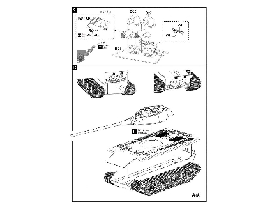 Fist Of War German E60 Ausf.D 12.8cm Tank With Side Armor - zdjęcie 7