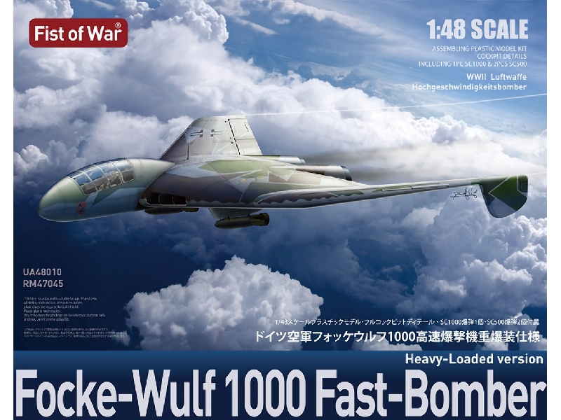 Focke-wulf 1000 Fast Bomber Heavy-loaded Version - zdjęcie 1 Focke-wulf 1000 Fast Bomber Heavy-loaded Version - zdjęcie 1