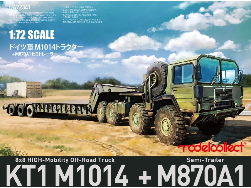 M1014 8x8 High-mobility Off-road Truck + M870a1 Semi-trailer - zdjęcie 1 M1014 8x8 High-mobility Off-road Truck + M870a1 Semi-trailer - zdjęcie 1