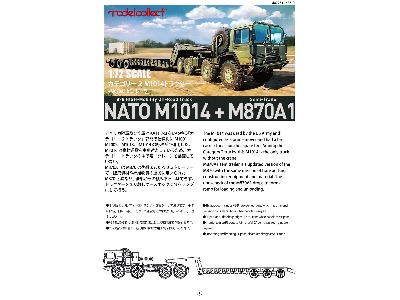 M1014 8x8 High-mobility Off-road Truck + M870a1 Semi-trailer - zdjęcie 12