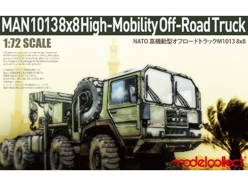 Man 1013 8x8 High-mobility Off-road Truck - zdjęcie 1 Man 1013 8x8 High-mobility Off-road Truck - zdjęcie 1