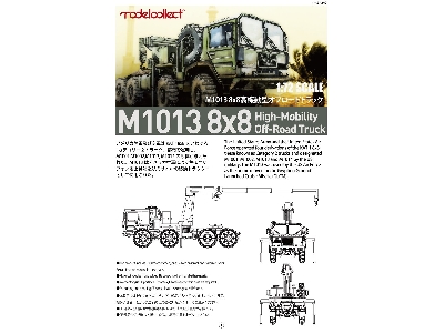 Man 1013 8x8 High-mobility Off-road Truck - zdjęcie 12