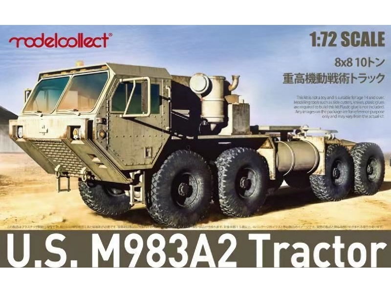 U.S. M983a2 Tractor - zdjęcie 1 U.S. M983a2 Tractor - zdjęcie 1