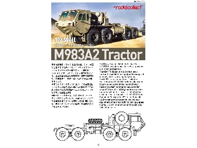 U.S. M983a2 Tractor - zdjęcie 2