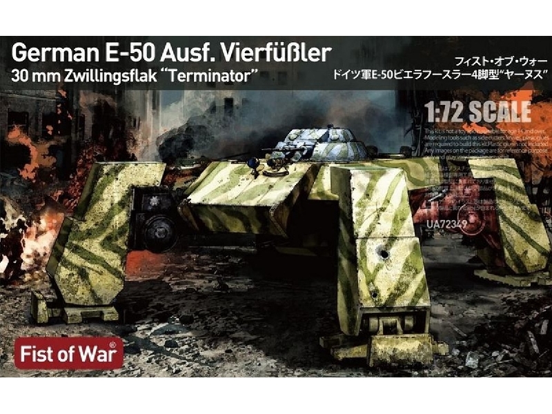German E-50 Ausf. Vierfüßler 30 Mm Zwillingsflak Terminator - zdjęcie 1 German E-50 Ausf. Vierfüßler 30 Mm Zwillingsflak Terminator - zdjęcie 1