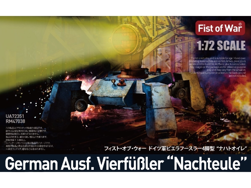 Fist Of War German Ausf. Vierfüßler Nachteule - zdjęcie 1 Fist Of War German Ausf. Vierfüßler Nachteule - zdjęcie 1
