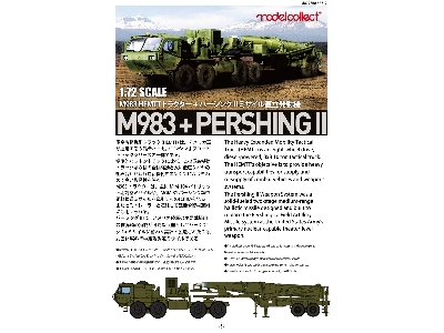 Usa M983 Heavy Expanded Mobility Tactical Truck + Pershing Ii Medium Range Ballistic Missile - zdjęcie 8