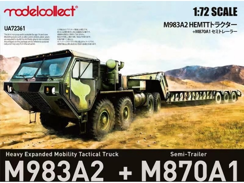 M983a2 Heavy Expanded Mobility Tactical Truck + M870a1 Semi-trailer - zdjęcie 1 M983a2 Heavy Expanded Mobility Tactical Truck + M870a1 Semi-trailer - zdjęcie 1