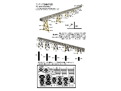 Fieseler Fi 103 Vergeltungswaffe 1 - zdjęcie 9