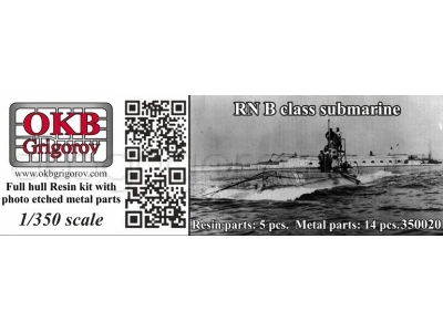 Rn B Class Submarine - zdjęcie 1