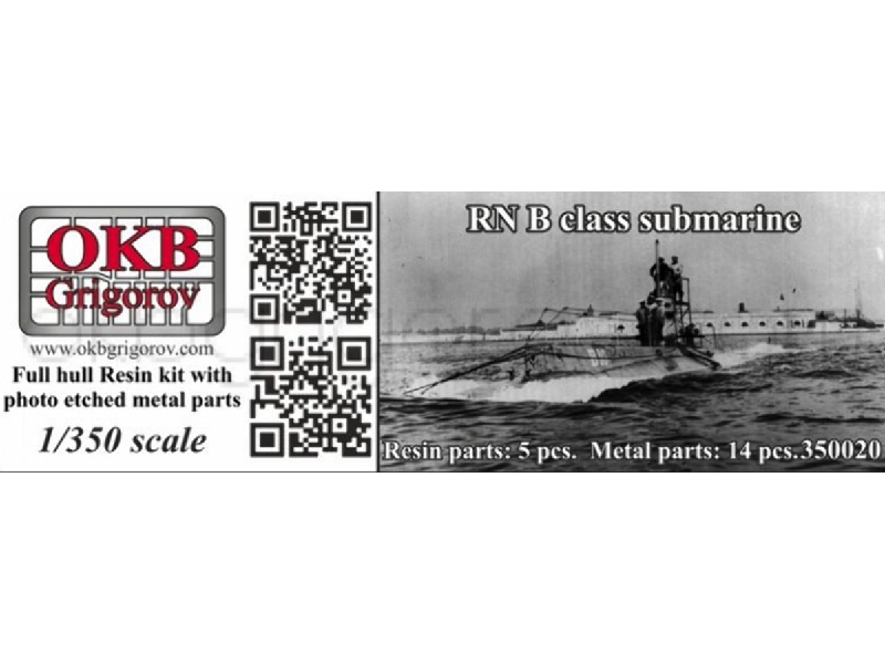 Rn B Class Submarine - zdjęcie 1 Rn B Class Submarine - zdjęcie 1
