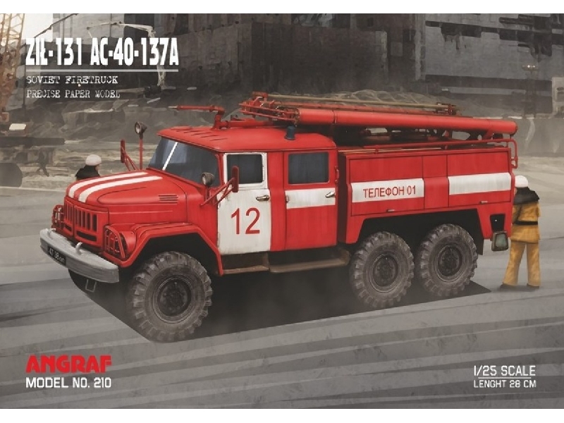 Ził-131 Ac-40-137a - zdjęcie 1 Ził-131 Ac-40-137a - zdjęcie 1