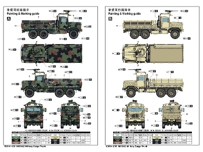 M923a2 Military Cargo Truck - zdjęcie 5