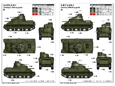 M3a3 Medium Tank - zdjęcie 4