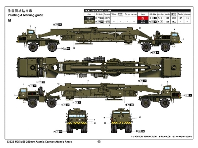 M65 280mm Atomic Cannon Atomic Annie - zdjęcie 6