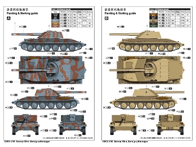 German Rhm.-borsig Waffentrager - zdjęcie 4