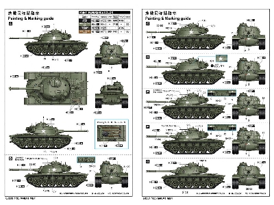 M48a1 Mbt - zdjęcie 4