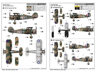 Gloster Gladiator Mk2 - zdjęcie 4