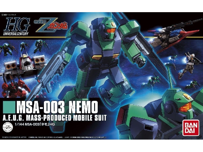 Msa-003 Nemo - zdjęcie 1 Msa-003 Nemo - zdjęcie 1