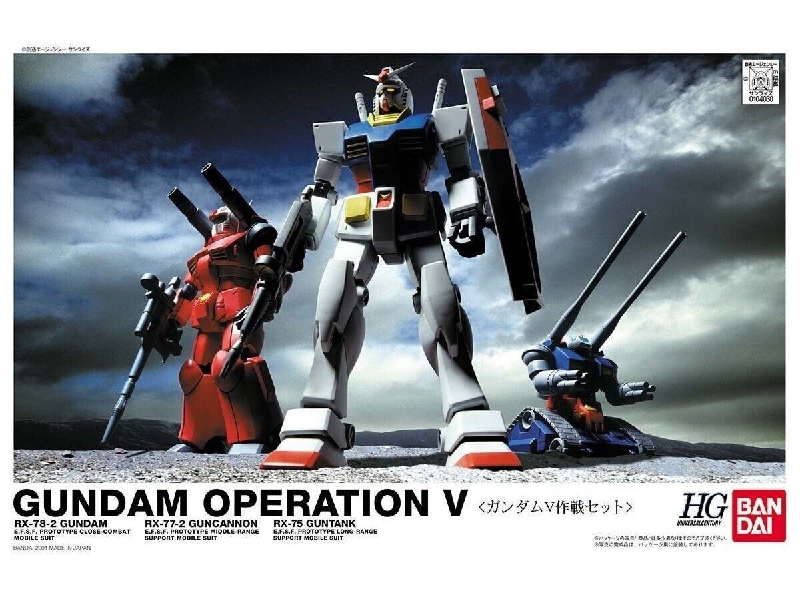 Gundam Operation V Set - zdjęcie 1