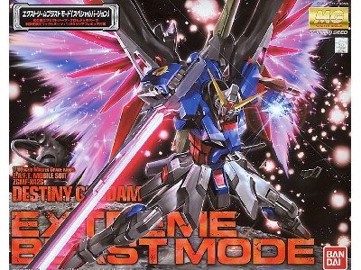 Destiny Gundam Extreme Blast - zdjęcie 1