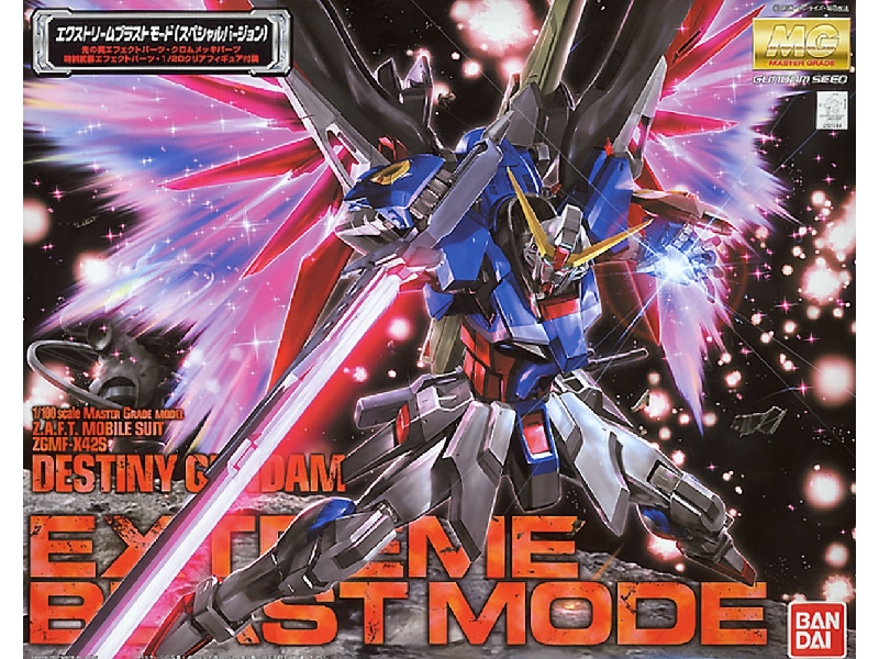 Destiny Gundam Extreme Blast - zdjęcie 1 Destiny Gundam Extreme Blast - zdjęcie 1