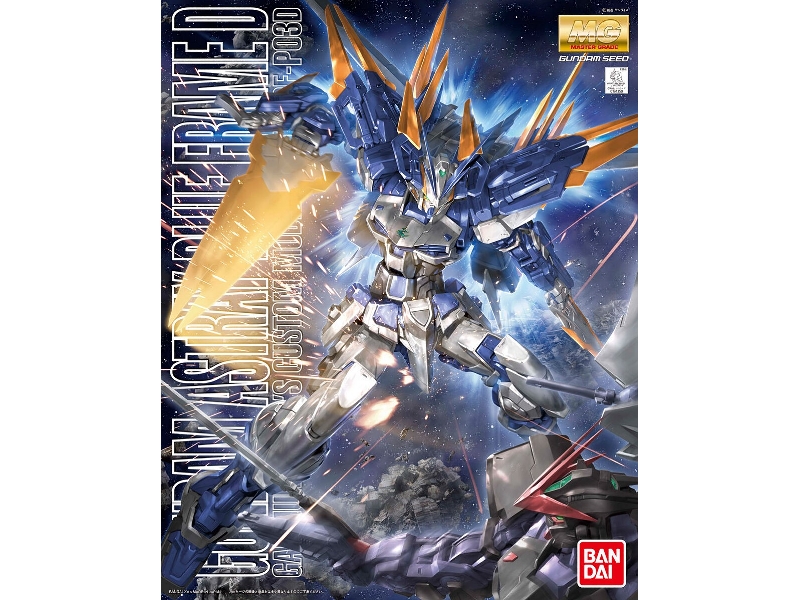 Gundam Astray Blue Frame D Bl - zdjęcie 1