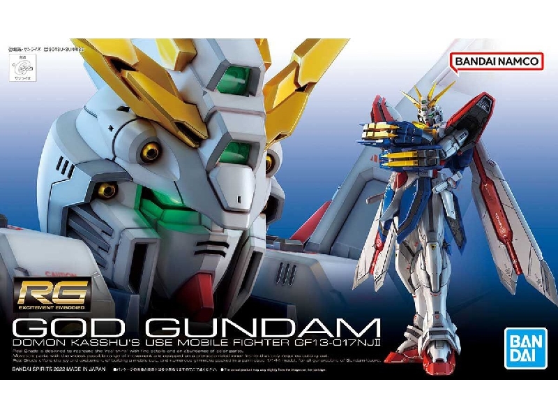 God Gundam - zdjęcie 1 God Gundam - zdjęcie 1
