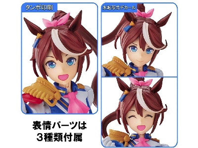 Figure Rise Umamusume Pretty Derby Tokai Teio - zdjęcie 14