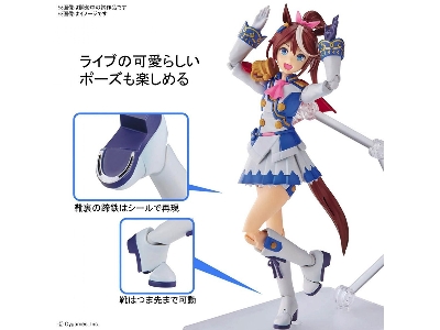 Figure Rise Umamusume Pretty Derby Tokai Teio - zdjęcie 15