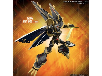 Figure Rise Amplified Digimon Alphamon - zdjęcie 10