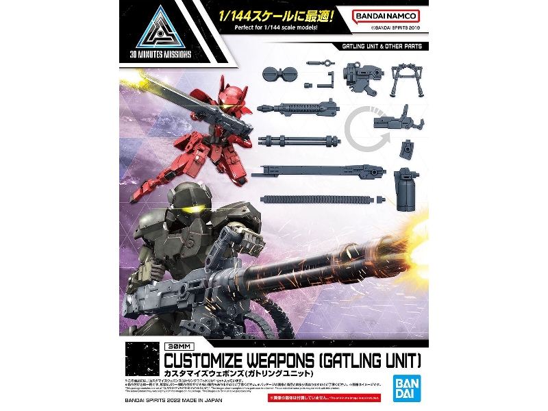 Customize Weapons (Gatling Unit) - zdjęcie 1 Customize Weapons (Gatling Unit) - zdjęcie 1
