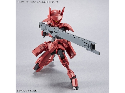 Customize Weapons (Gatling Unit) - zdjęcie 4