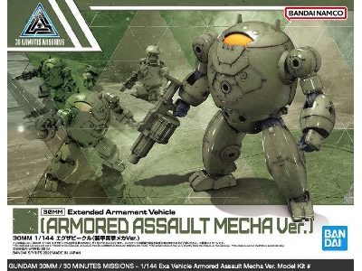 Ea Vehicle Armored Assault Mecha Version - zdjęcie 1