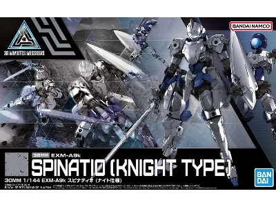 Exm-a9k Spinatio (Knight Type) - zdjęcie 1