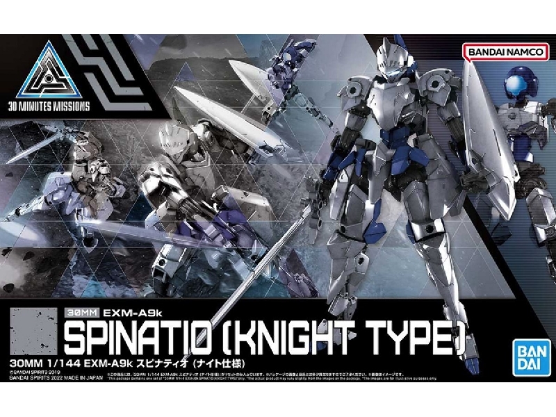 Exm-a9k Spinatio (Knight Type) - zdjęcie 1