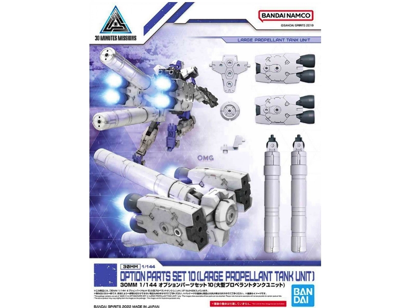 Option Parts Set 10 - zdjęcie 1 Option Parts Set 10 - zdjęcie 1