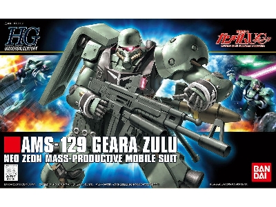 Ams-129 Geara Zulu - zdjęcie 1