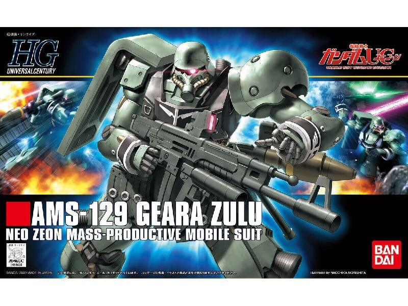 Ams-129 Geara Zulu - zdjęcie 1 Ams-129 Geara Zulu - zdjęcie 1