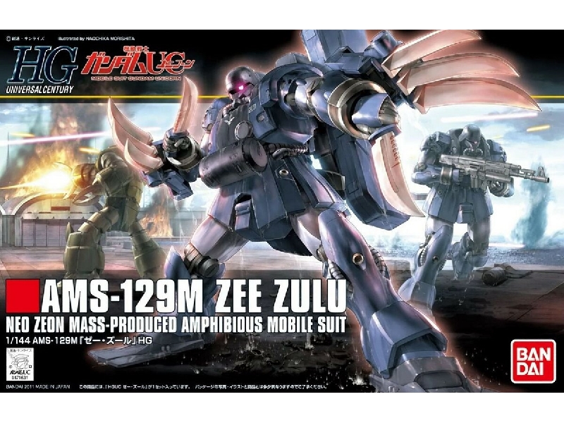 Ams-129m Zee Zulu - zdjęcie 1 Ams-129m Zee Zulu - zdjęcie 1
