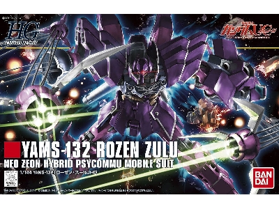 Yams-132 Rozen Zulu - zdjęcie 1