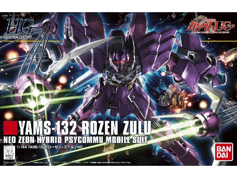 Yams-132 Rozen Zulu - zdjęcie 1