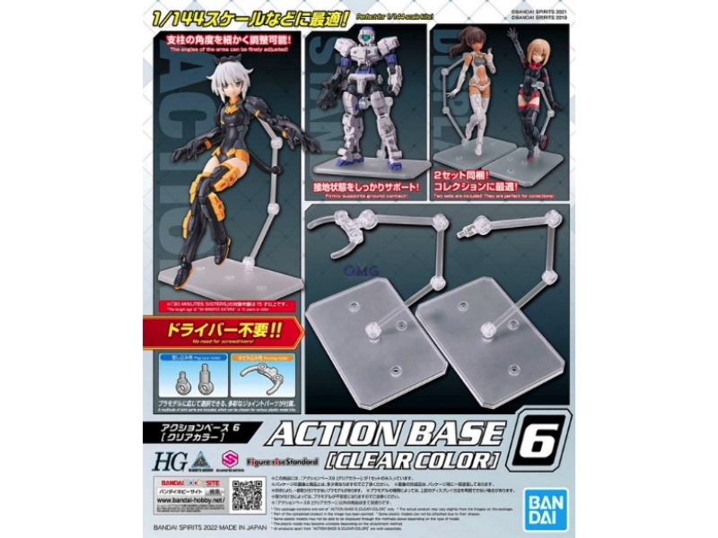 Action Base 6 Clear - zdjęcie 1 Action Base 6 Clear - zdjęcie 1