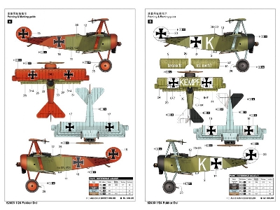 Fokker Dr.I - zdjęcie 5