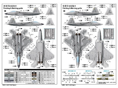 F-22a Raptor - zdjęcie 4