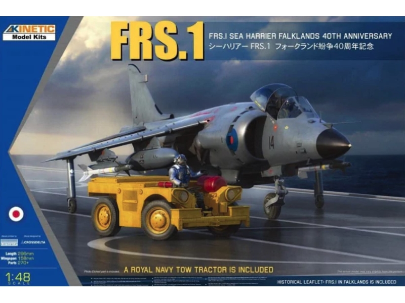 Frs.1 Sea Harrier Falklands 40th Anniversary With A Royal Navy Tow Tractor - zdjęcie 1 Frs.1 Sea Harrier Falklands 40th Anniversary With A Royal Navy Tow Tractor - zdjęcie 1