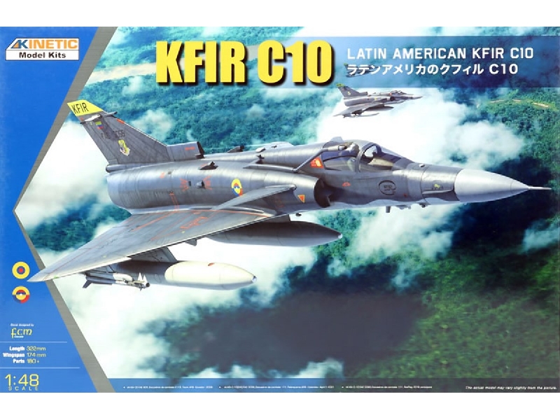 Latin American Kfir C10 - zdjęcie 1 Latin American Kfir C10 - zdjęcie 1