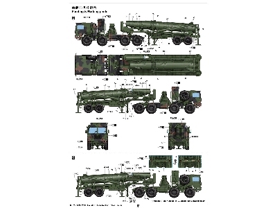 M1001 W/m790 Erector Lanucher Trailer - zdjęcie 6