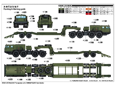 Maz-545 Transporter With Chmzap-5247g Semi-trailer - zdjęcie 5