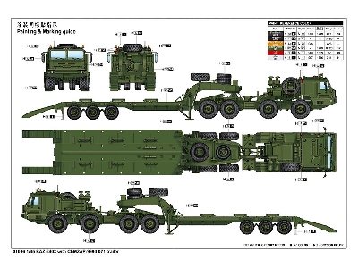 Baz-6403 With Chmzap-9990-071 Trailer - zdjęcie 5